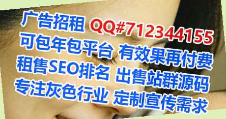 佛山试管婴儿便利店事务所